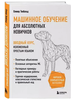 Ботанический барельеф шаг за шагом. Мастер-классы