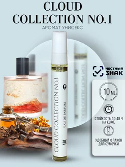 Духи Cloud Collection No.1 10 мл Zarkoperfume 242103760 купить за 417 ₽ в интернет-магазине Wildberries