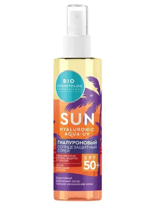 Fito косметик спрей солнцезащитный гиалуроновый spf50+ 190 мл - 1 шт, 190 мл, 2 шт, фото 2