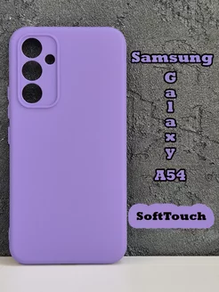 Чехол для Samsung Galaxy A54 5G