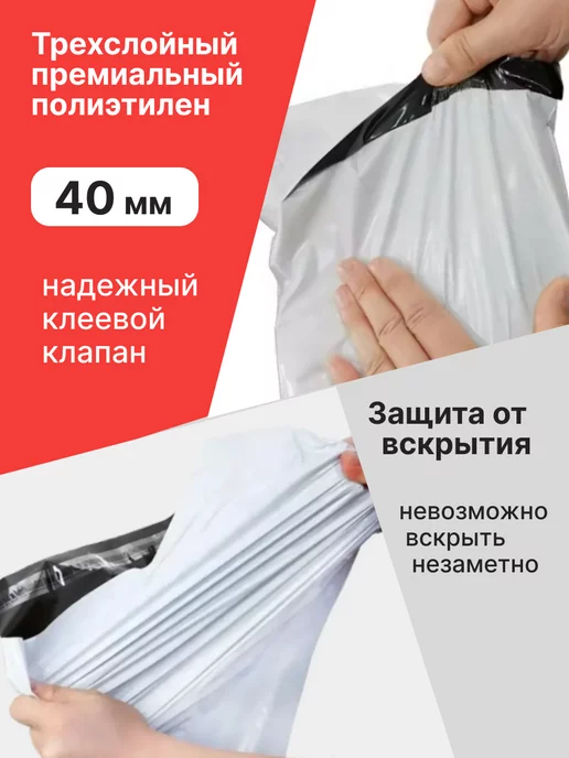 Pack24 Курьерский почтовые курьер сейф пакеты 550*600 мм. - 50 шт, 550x600 мм, 50 шт, фото 3