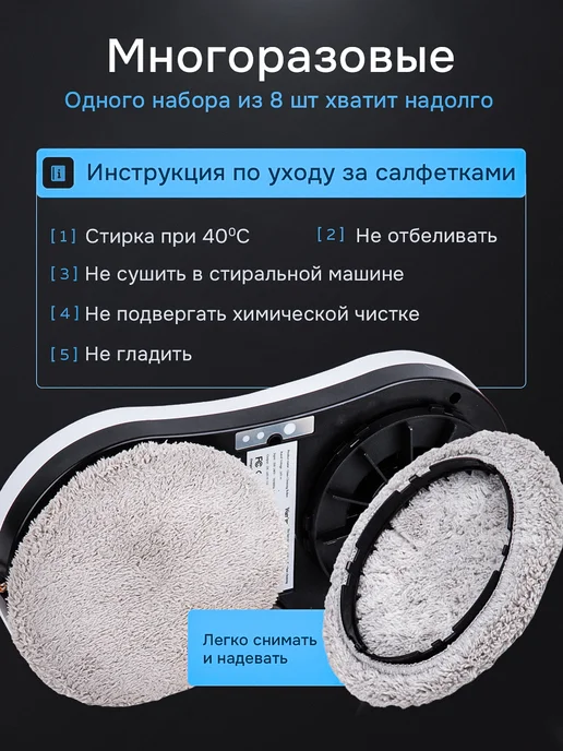 RPD Салфетки для робота-мойщика окон, серый, фото 4
