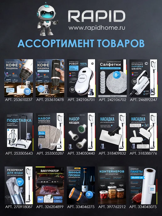RPD Салфетки для робота-мойщика окон, серый, фото 5