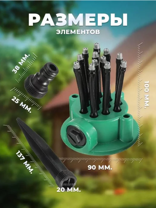 Fortuna.BRKT Распылитель для полива сада и газона, зеленый, фото 2
