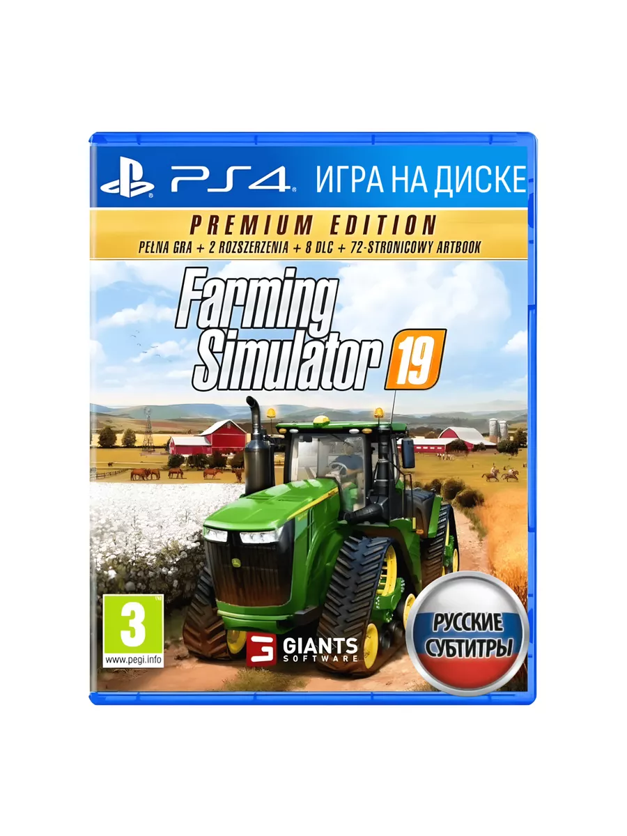 Farming Simulator 19 Premium Edition PlayStation 4 Game Master 242109230 Wildberries