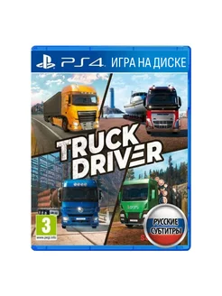 Игра Truck Driver, PlayStation 4, Русские субтитры