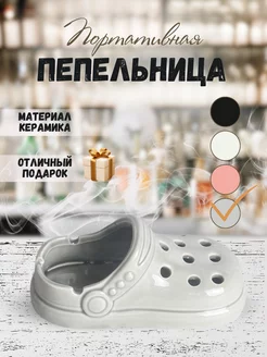 Пепельница настольная керамическая ORNAMENTA 242109799 купить за 773 ₽ в интернет-магазине Wildberries