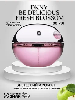 Be Delicious Fresh Blossom парфюмерная вода 100 мл