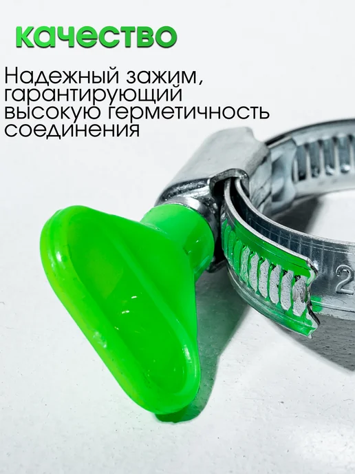 CONTINENTAL Хомуты с барашком металлические 12-22 мм, серый, фото 4