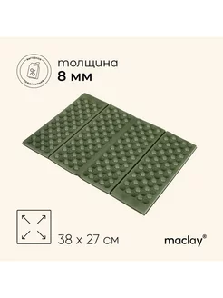 Сидушка туристическая складная maclay, 8 мм