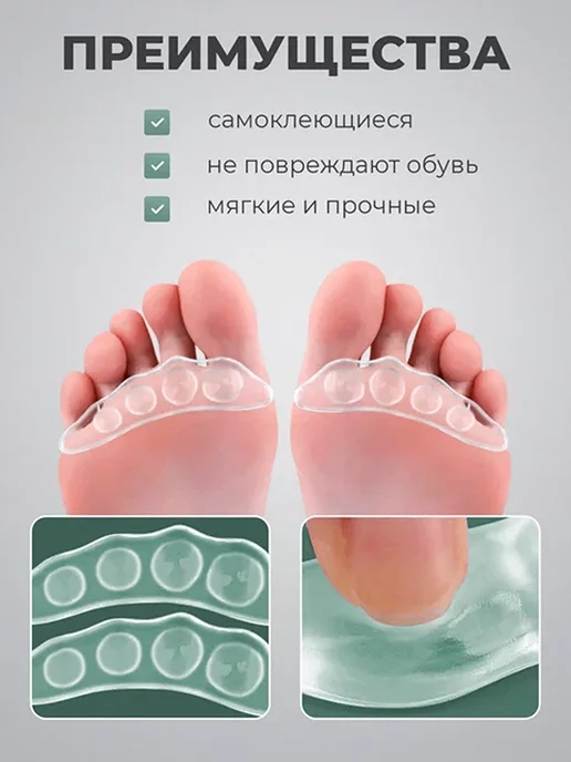 PUMGIL Накладки силиконовые на обувь, вариант, фото 4