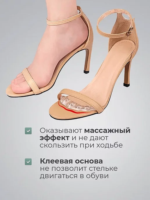 PUMGIL Накладки силиконовые на обувь, вариант, фото 5