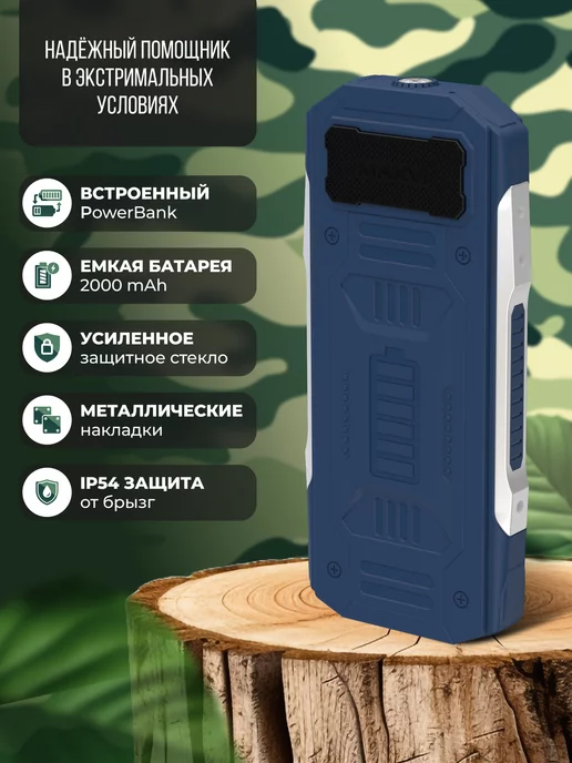 Maxvi Мобильный телефон кнопочный для армии без камеры T20, синий, фото 3