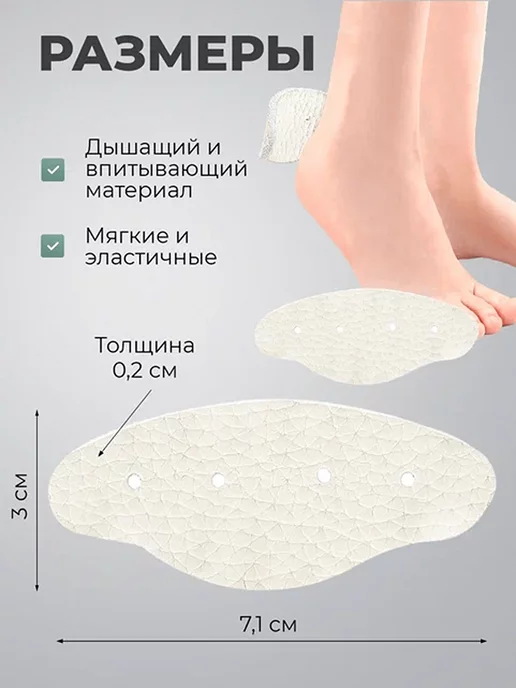 PUMGIL Накладки для обуви. Пяткоудерживатели, вариант, фото 3