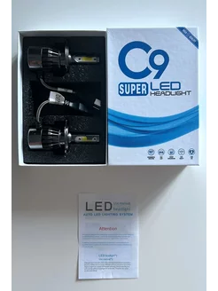 Светодиодные Автолампы Led C9 H4