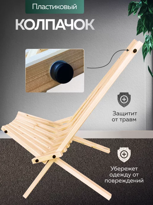 Home Nest 2 стула садовых деревянных Кресла кентукки складные, белый, фото 3