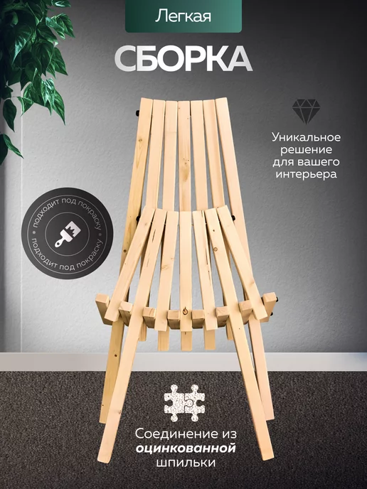 Home Nest 2 стула садовых деревянных Кресла кентукки складные, белый, фото 4