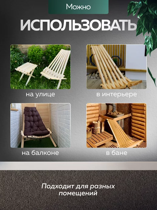 Home Nest 2 стула садовых деревянных Кресла кентукки складные, белый, фото 5