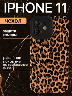 Чехол на iphone 11 с принтом защитный силиконовый леопард