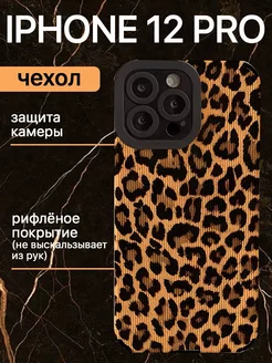 Чехол iphone 12 Pro с принтом защитный силиконовый леопард