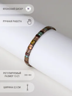 Браслет на руку Mosaic Jewelry 242130693 купить за 540 ₽ в интернет‑магазине Wildberries
