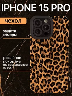 Чехол iphone 15 Pro с принтом защитный силиконовый леопард