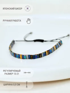 Браслет на руку Mosaic Jewelry 242131500 купить за 577 ₽ в интернет‑магазине Wildberries