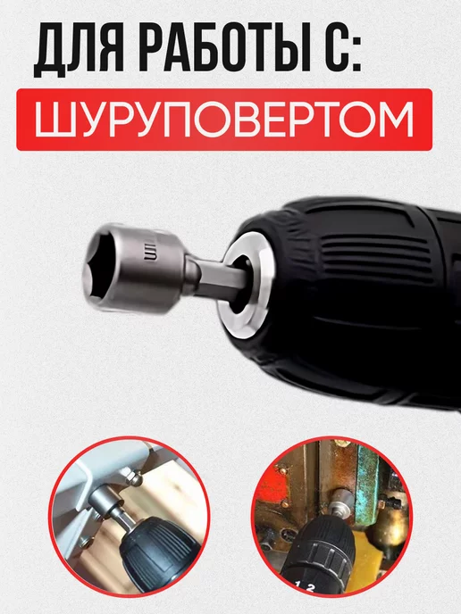 KOIOS Биты с торцевой головкой для шуруповерта, вариант, фото 3