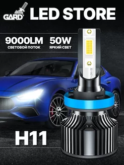 Светодиодные led лампы для авто h11 автомобильные