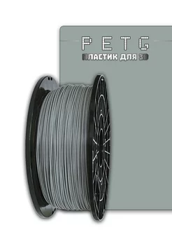 Пластик для 3Д принтера PETG 1 кг. 1,75 мм FDplast 242135908 купить за 1 203 ₽ в интернет-магазине Wildberries