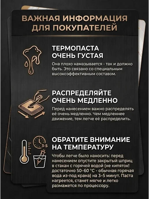 Thermal Grizzly Термопаста Kryonaut 5,5 гр, 11,1 г, фото 3
