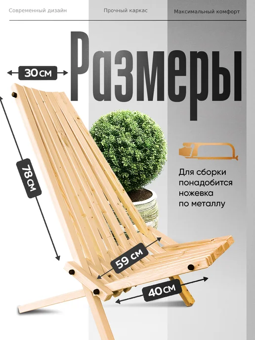 Home Nest 2 Кресла стула садовых кентукки складных со спинкой, коричневый, фото 2