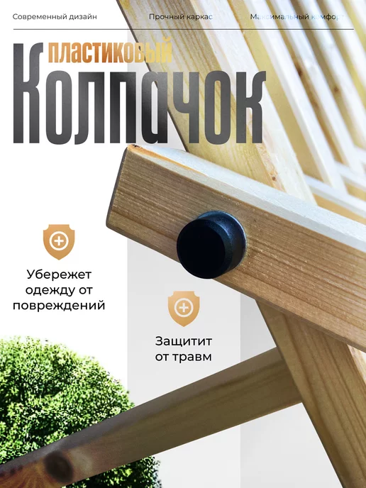Home Nest 2 Кресла стула садовых кентукки складных со спинкой, коричневый, фото 3