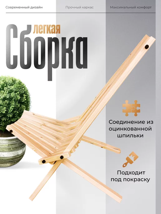 Home Nest 2 Кресла стула садовых кентукки складных со спинкой, коричневый, фото 4