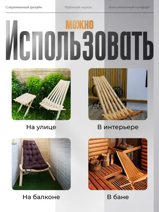 Home Nest 2 Кресла стула садовых кентукки складных со спинкой, коричневый, фото 5