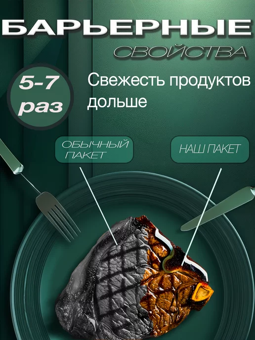 DARVIAN Пакеты для вакууматора рифленые в рулоне 28x500, 3 шт, фото 2