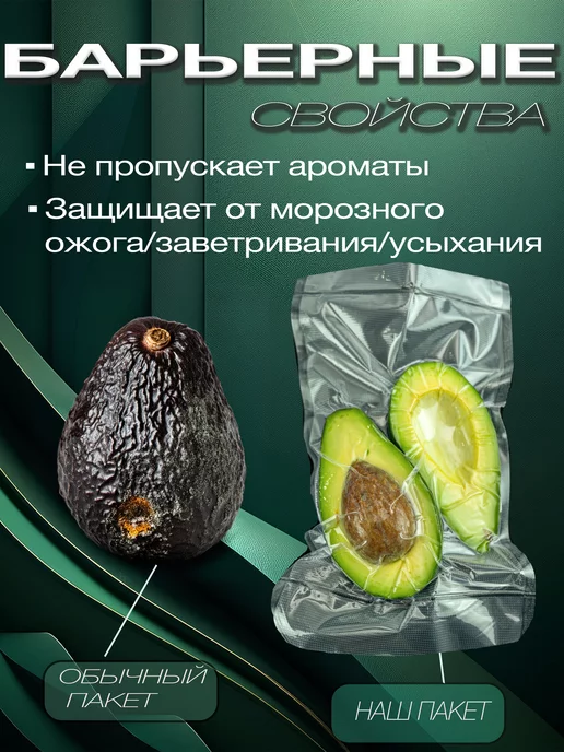 DARVIAN Пакеты для вакууматора рифленые в рулоне 28x500, 3 шт, фото 4