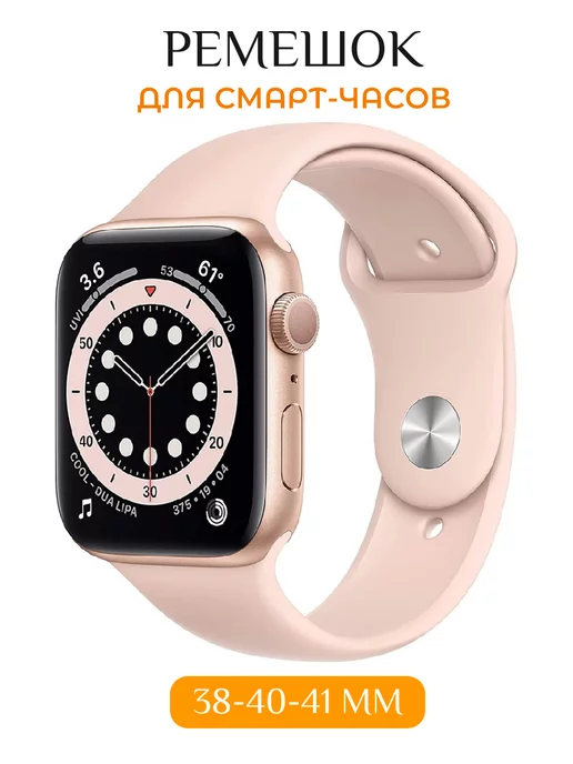 Ремешок для Apple Watch 38 40 41 мм image