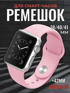 Ремешок для Apple Watch 38 40 41 мм НайсПрайсДевайс 242140566 купить за 245 ₽ в интернет-магазине Wildberries