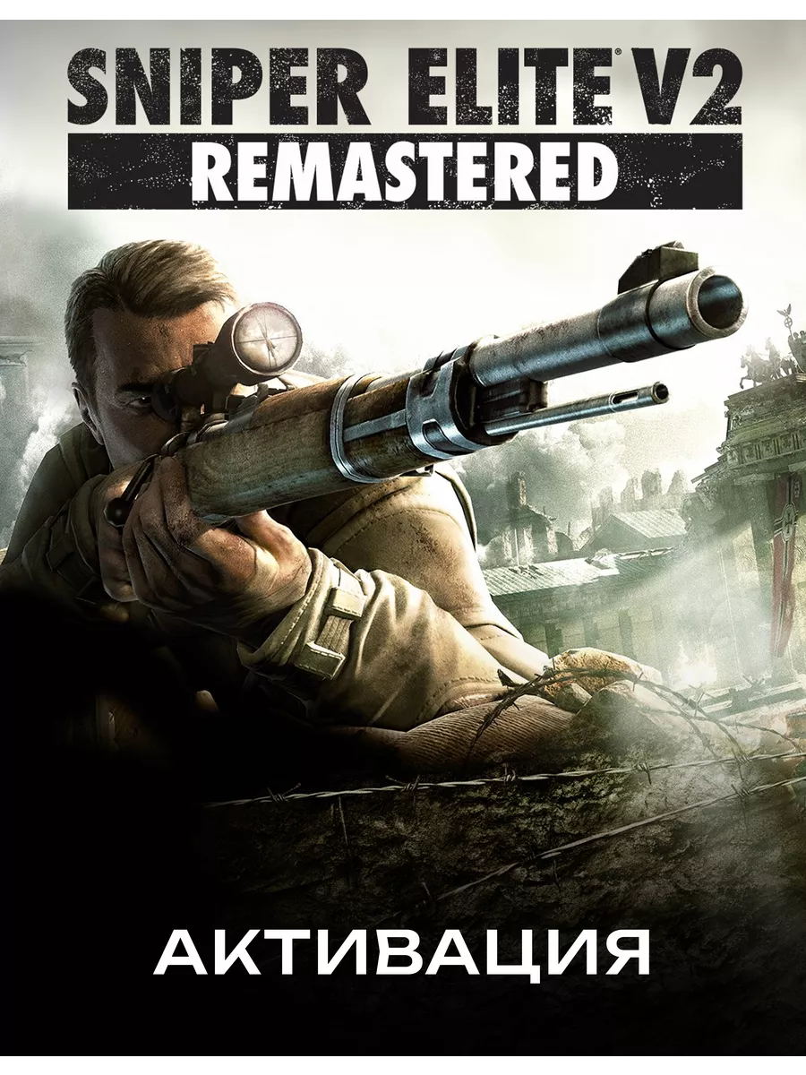 Sniper Elite 5 Купить Steam