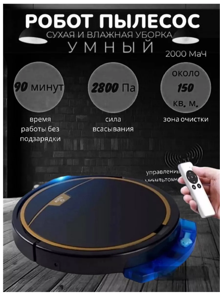 Похожие