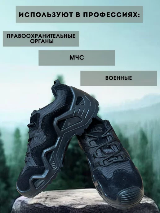 Tactica 7.62 Кроссовки тактические демисезонные, черный, фото 5