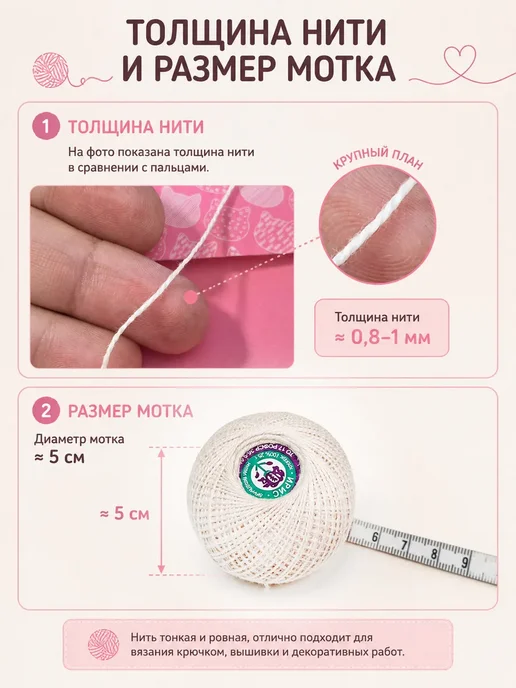 ПНК им. Кирова Пряжа Ирис цвет 0101 Белый 2 мотка, белый, фото 4