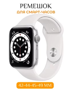 Ремешок для Apple Watch X8 X9 Pro Ultra 42 44 45 49 мм