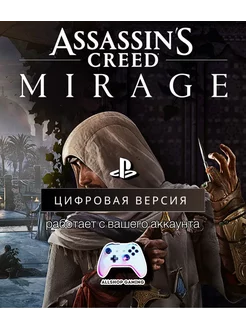 Assassin's Creed Mirage PS4 PS5