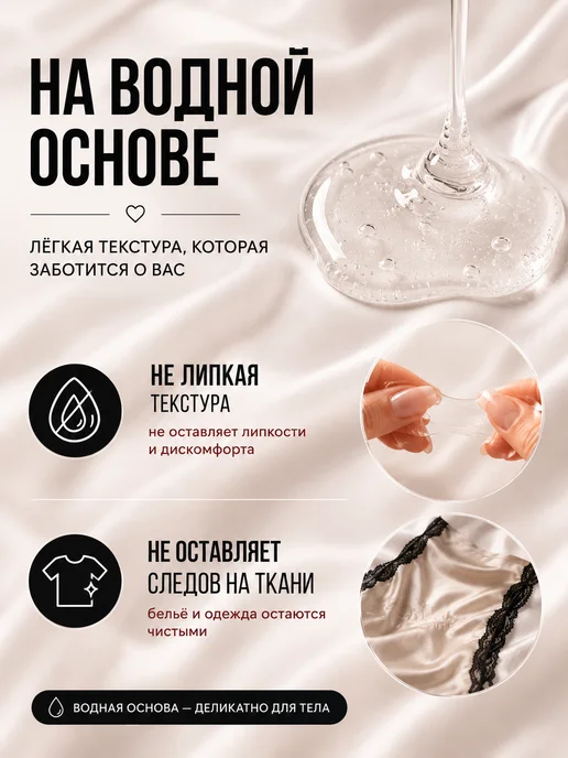 Ламбрусска Анальная смазка на водной основе для секса 18+, 200 мл, фото 4