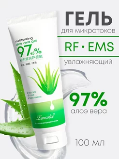 Токопроводящий гель для микротоков и rf-лифтинга aloe vera KAYDO 242148313 купить за 277 ₽ в интернет-магазине Wildberries