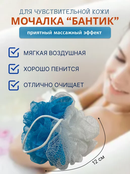 radius. Мочалка для тела и душа губка 2 шт, 4 шт, фото 4