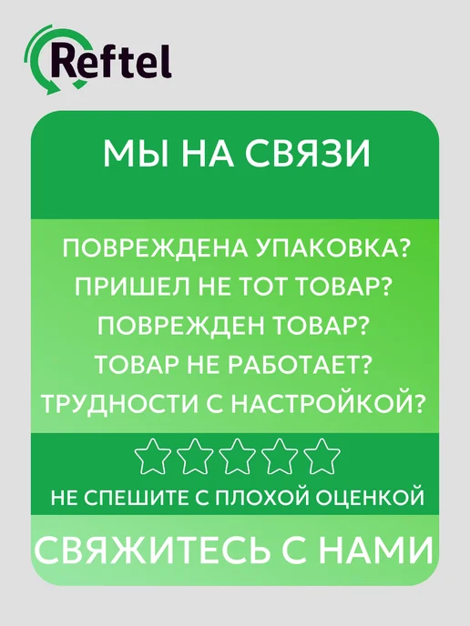 Reftel Блок питания 12V 1.5A разъем 5.5х2.1 мм, 5.5x2.1 мм, фото 4
