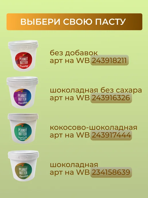 Алтайская Ореховая Компани НеКофе Кедр Масала кофейный напиток без кофеина 180 гр, 350 г, фото 8
